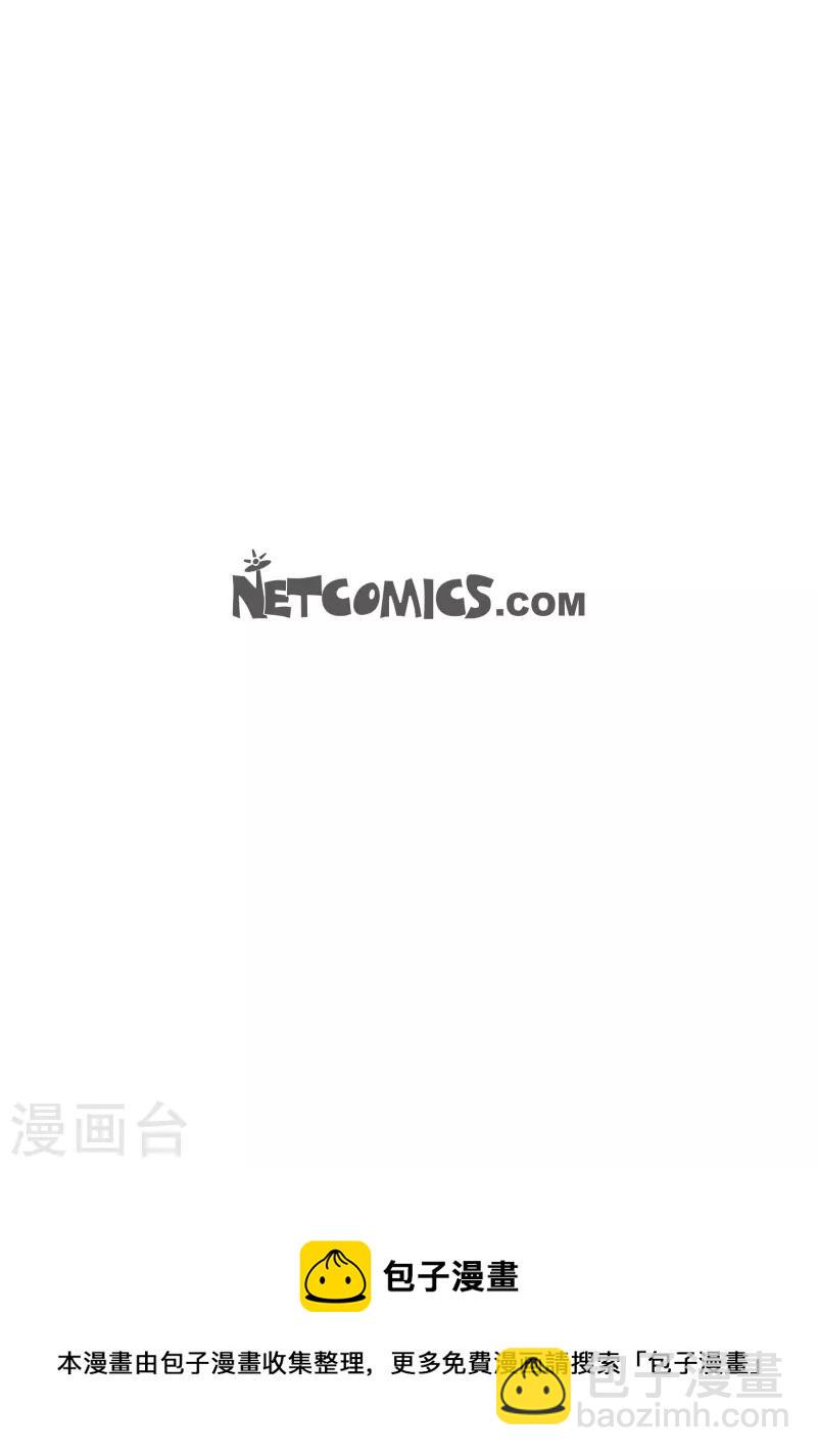 第93话 不能失去他58