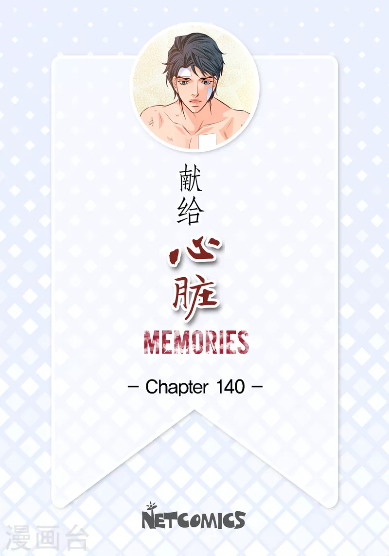 番外26MEMORIES261