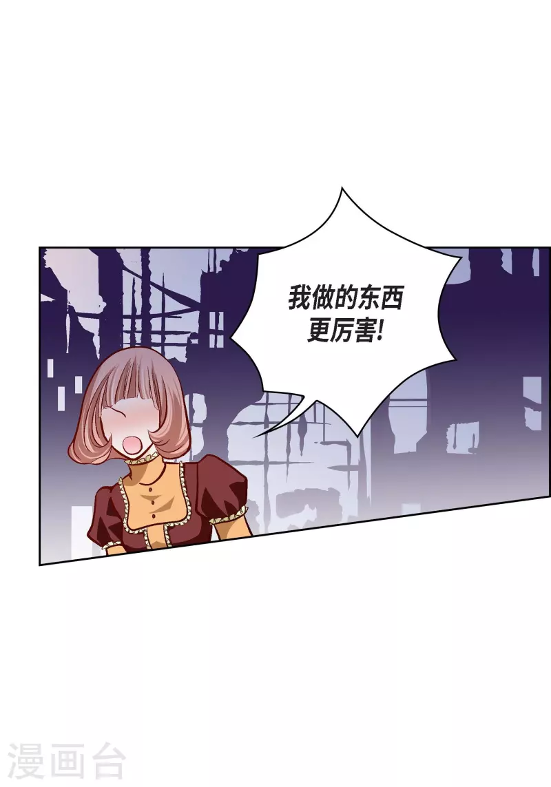 第67话 相信存在灵魂11