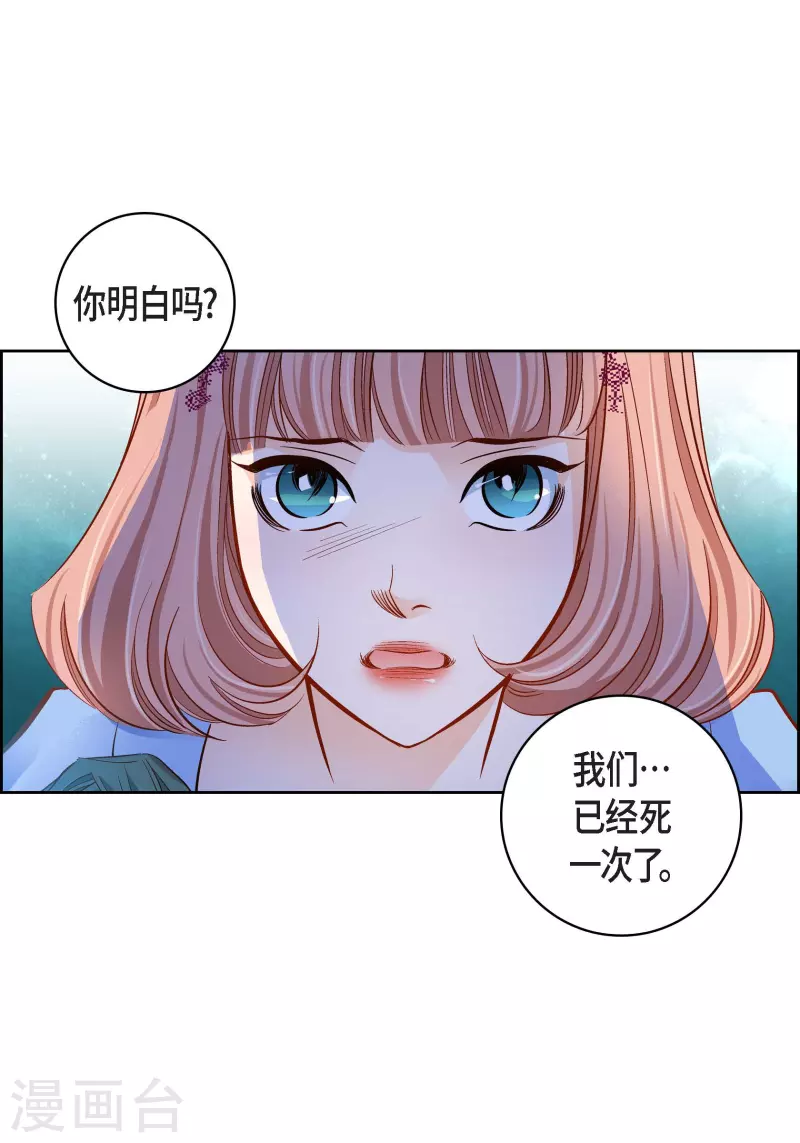第99话 我只是觉得孤单而已7