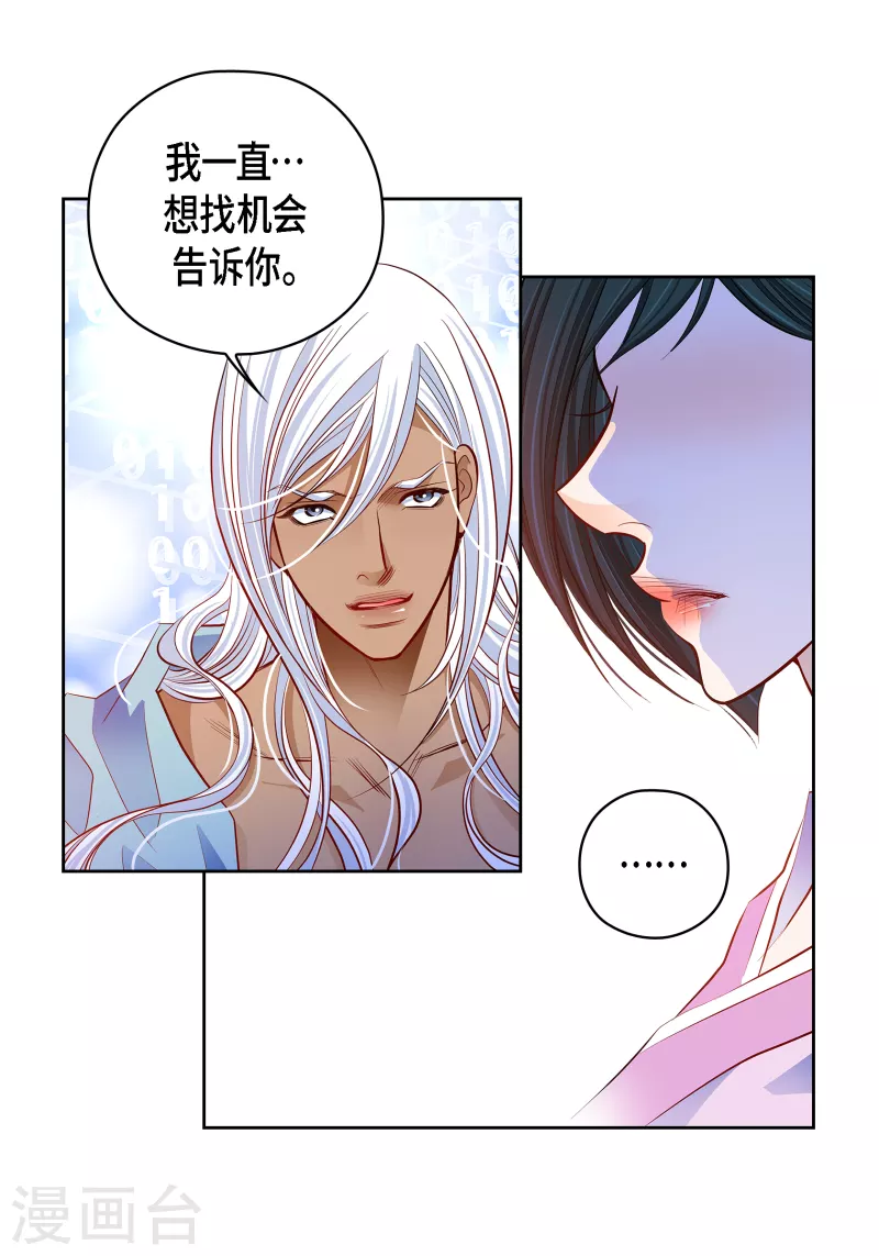 番外32 MEMORIES32完结3