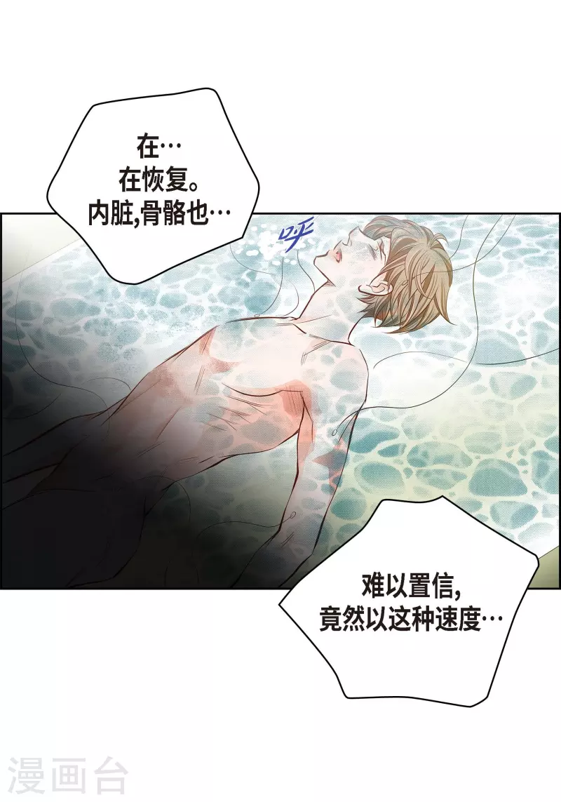 番外19MEMORIES1915