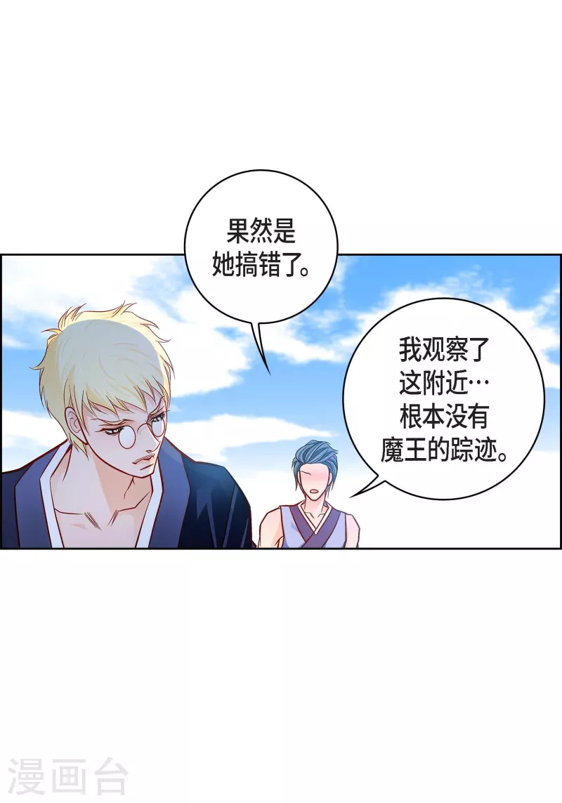 第100话 亚诺博士21