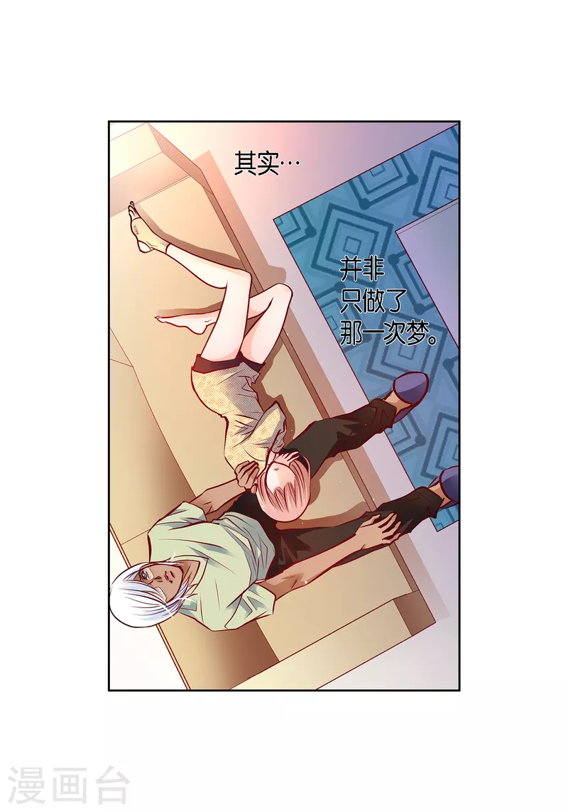 番外22MEMORIES2212