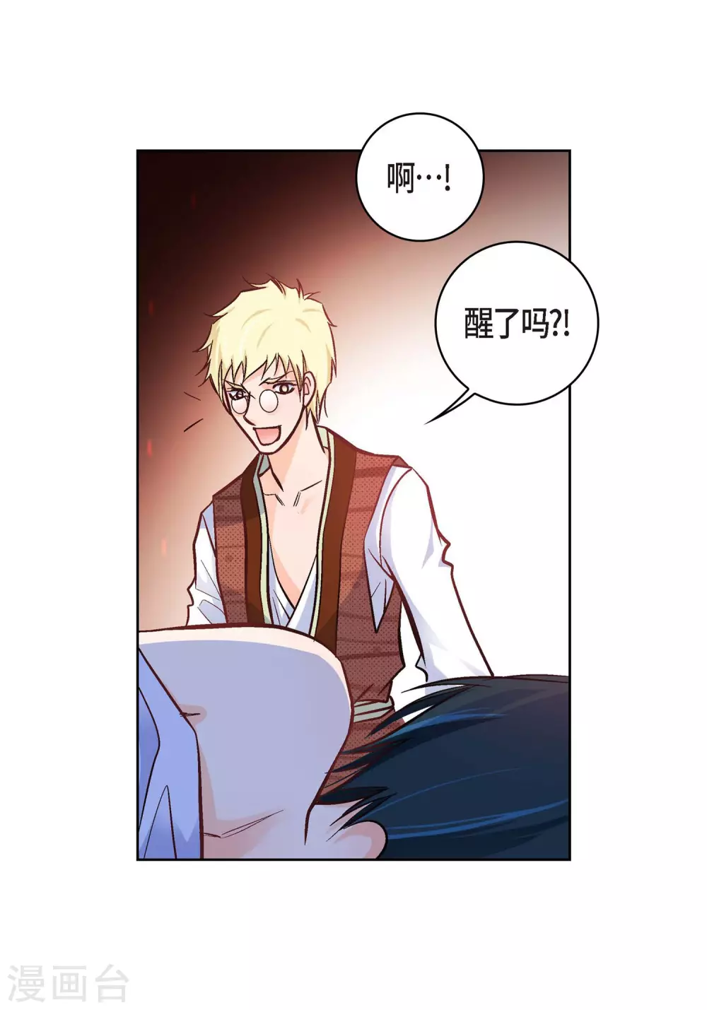 第19话 季王30