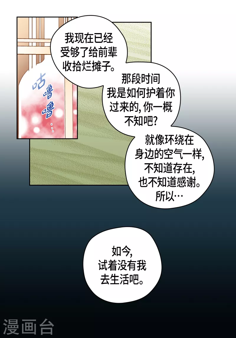 番外13 MEMORIES132