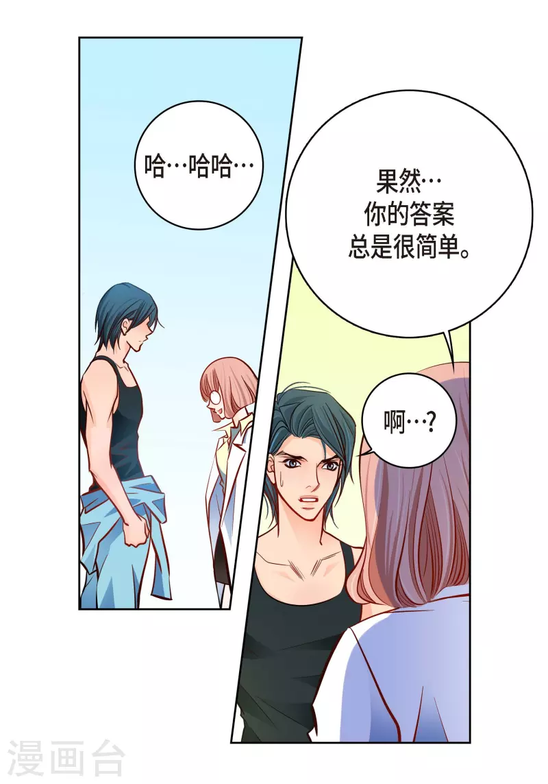 第95话 既不是人也不是电脑36