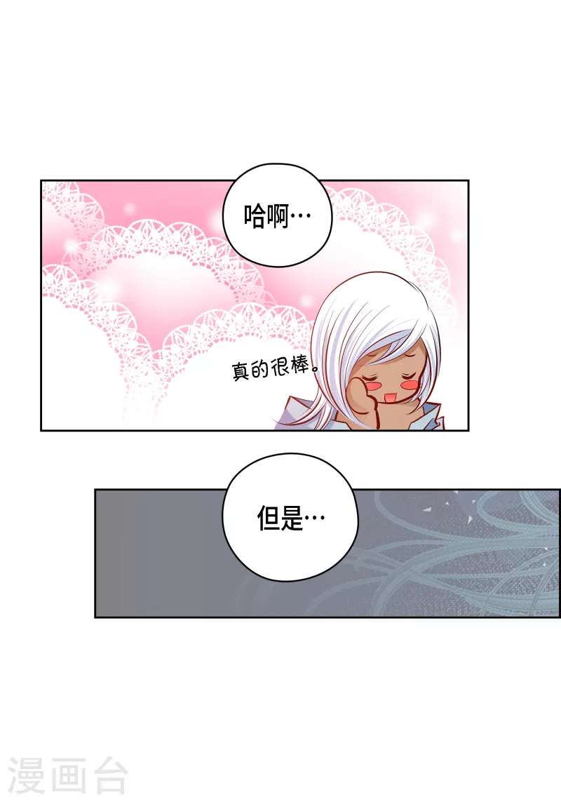番外32MEMORIES32完结11