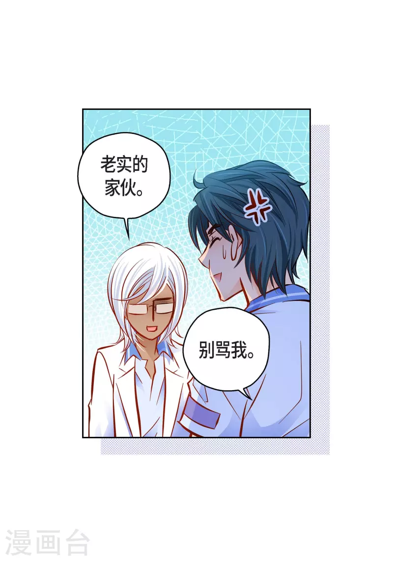 番外3 MEMORIES337