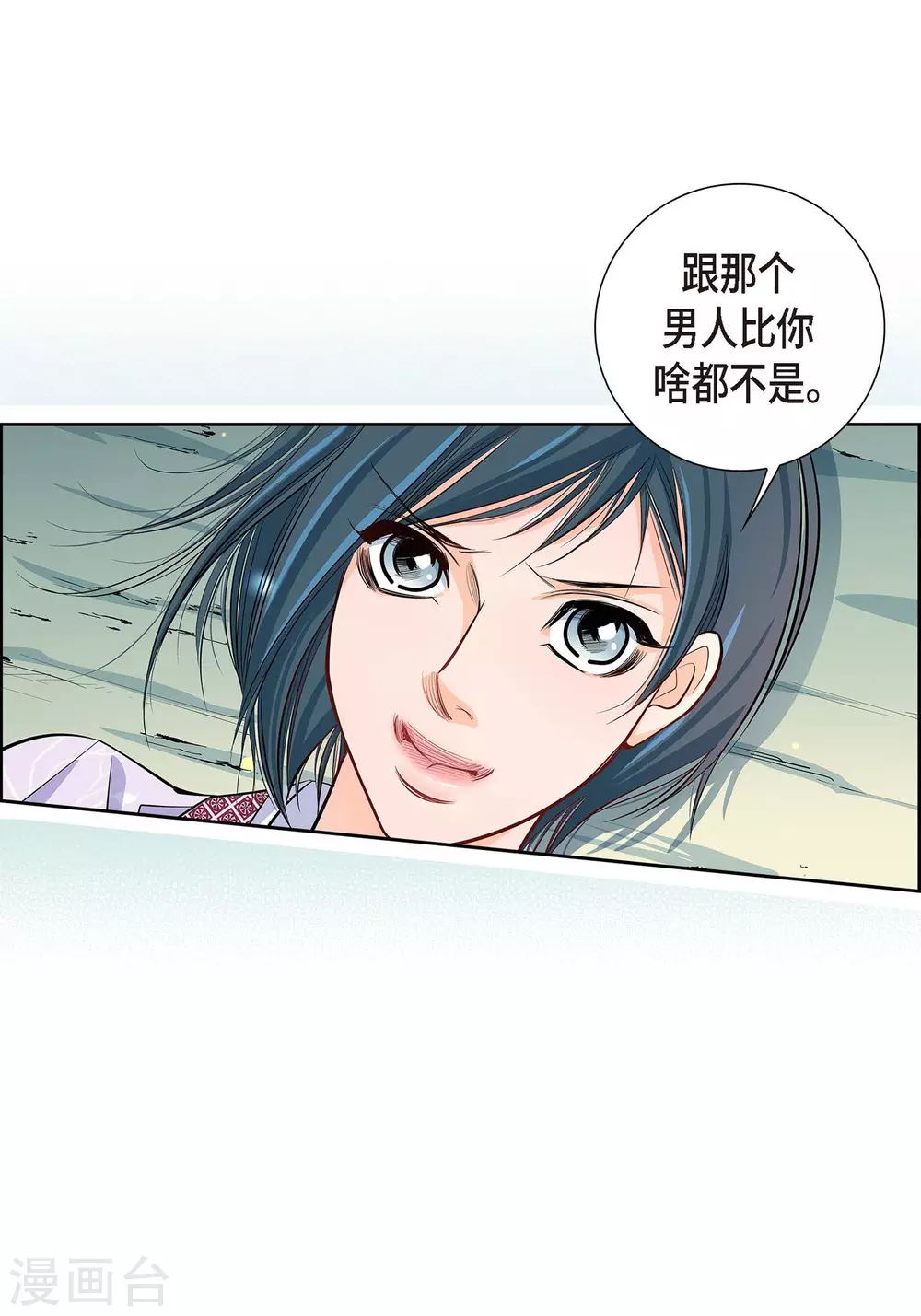 第3话 要抢地图20
