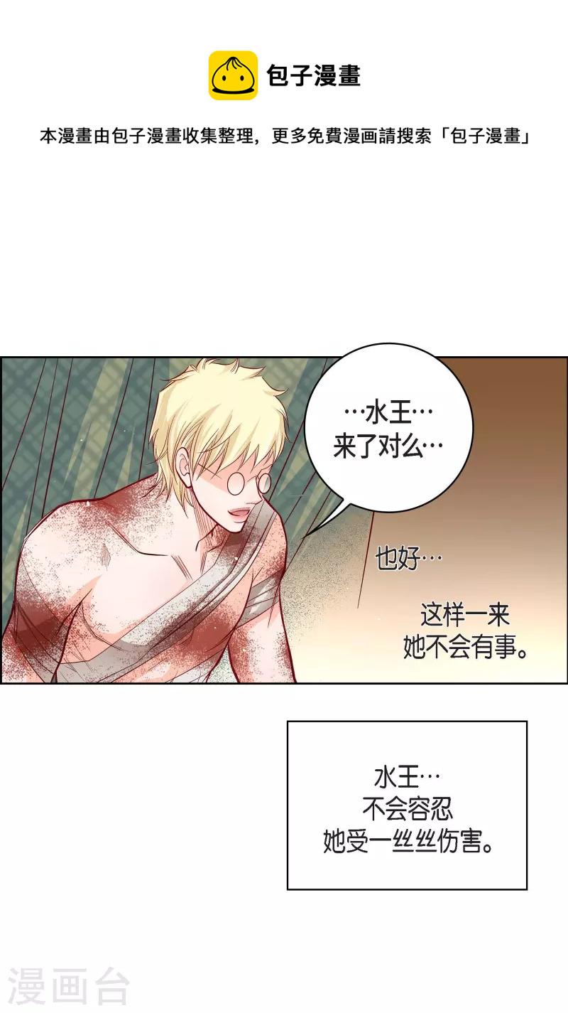 第78话 心里的伤口30