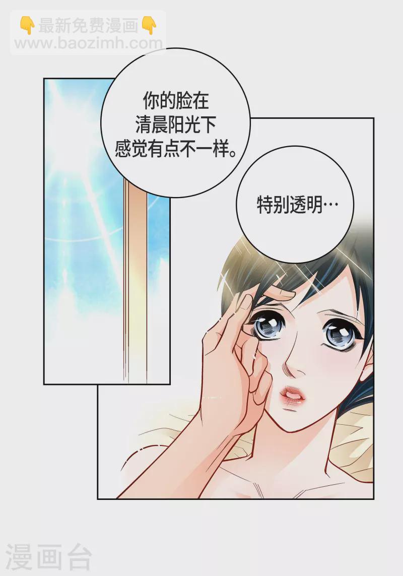 第63话 神族世界记录8
