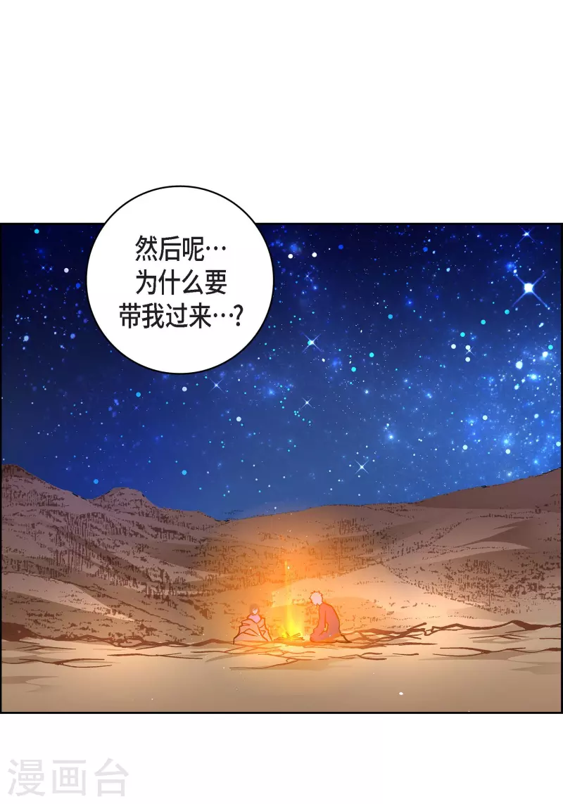第86话 火星殖民地40