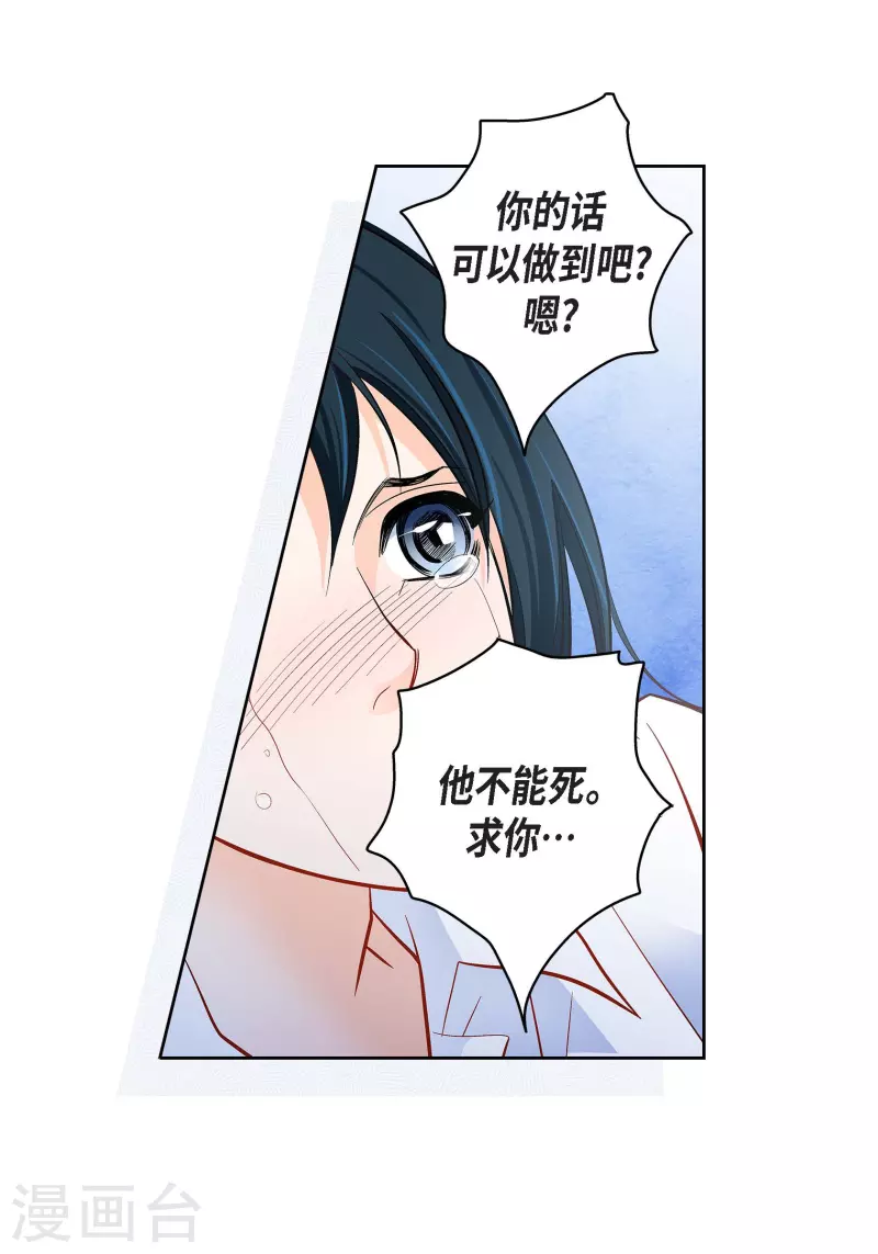 第50话 释放42