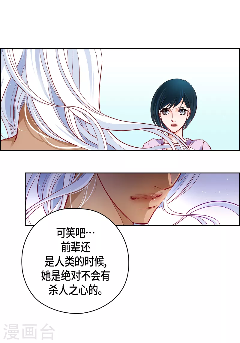 番外32MEMORIES32完结27