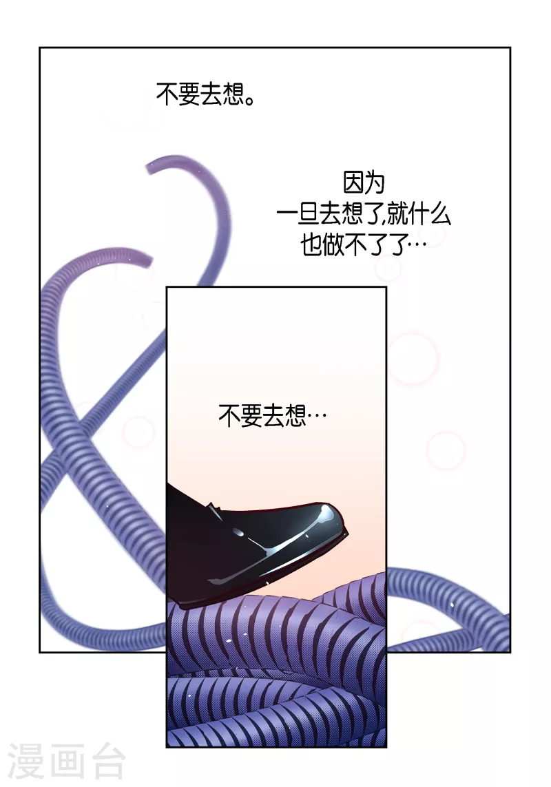 第109话 我要守护这个世界24
