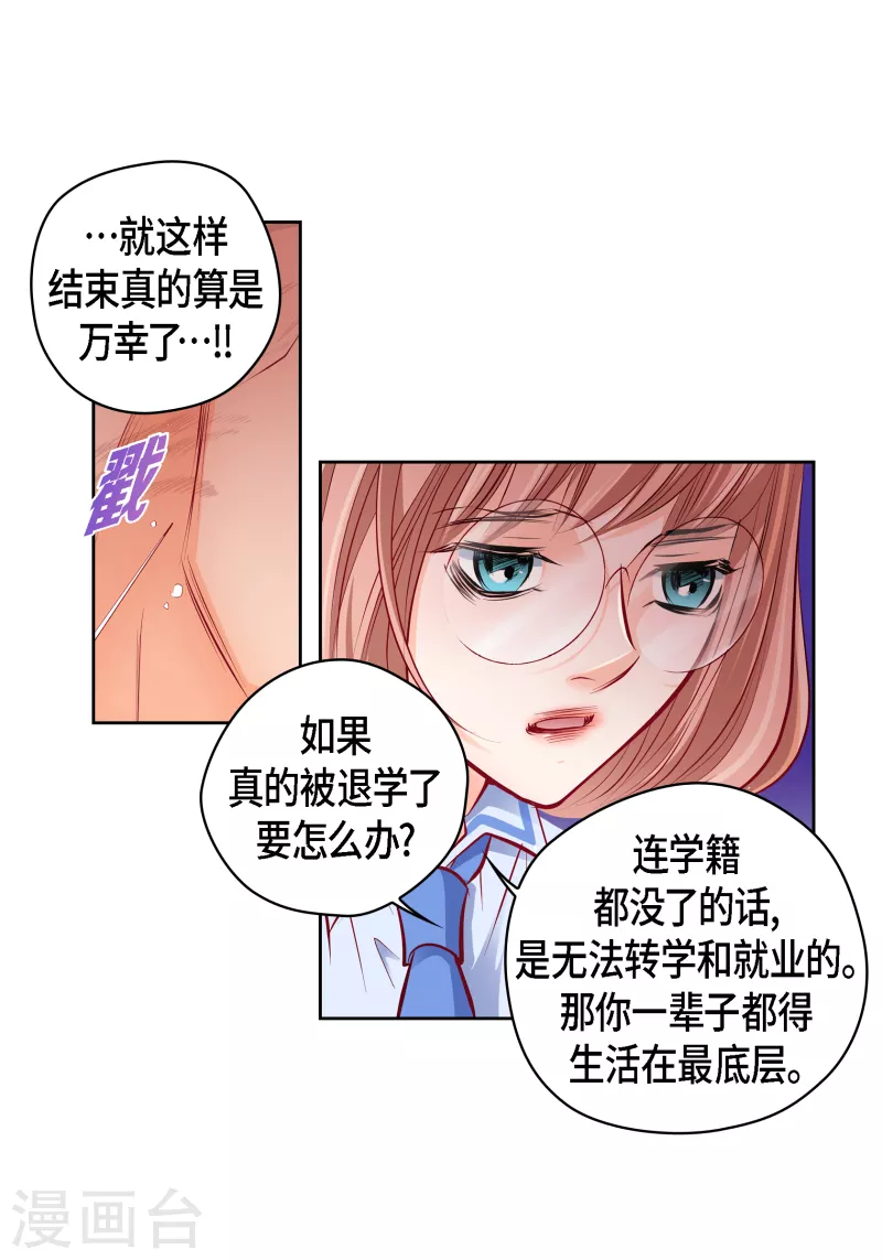 番外4 MEMORIES426