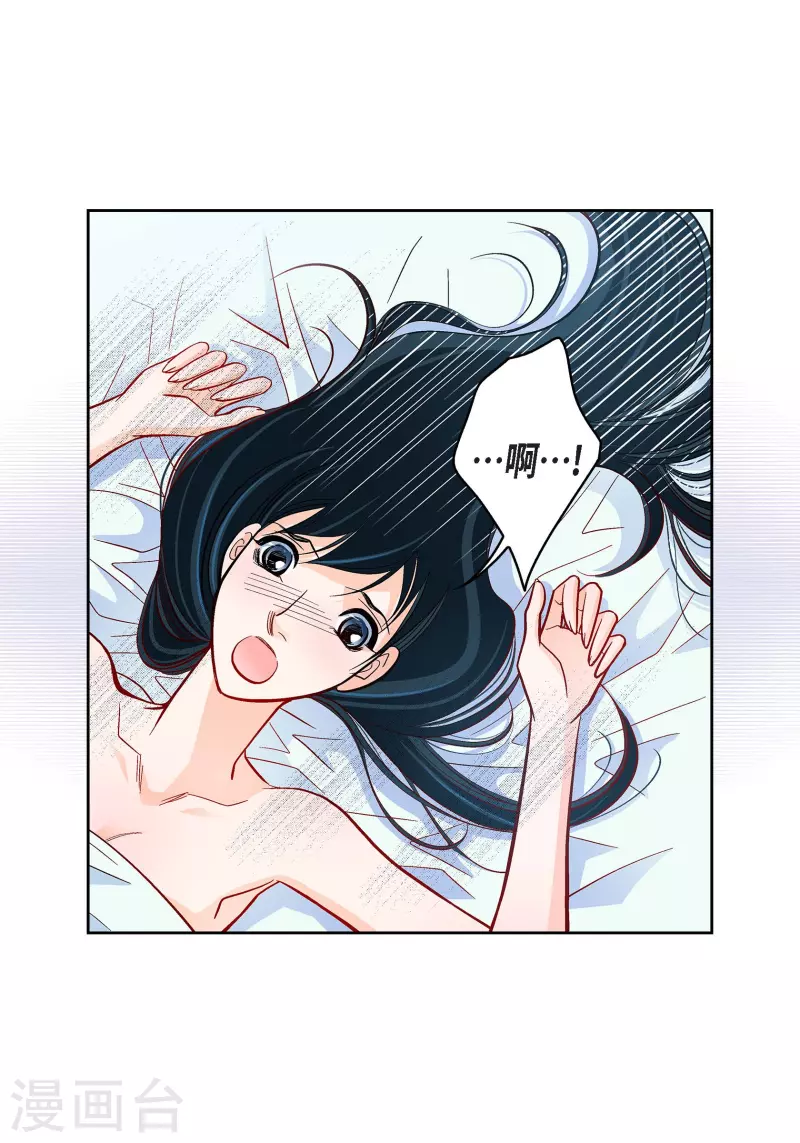 第52话 交易32