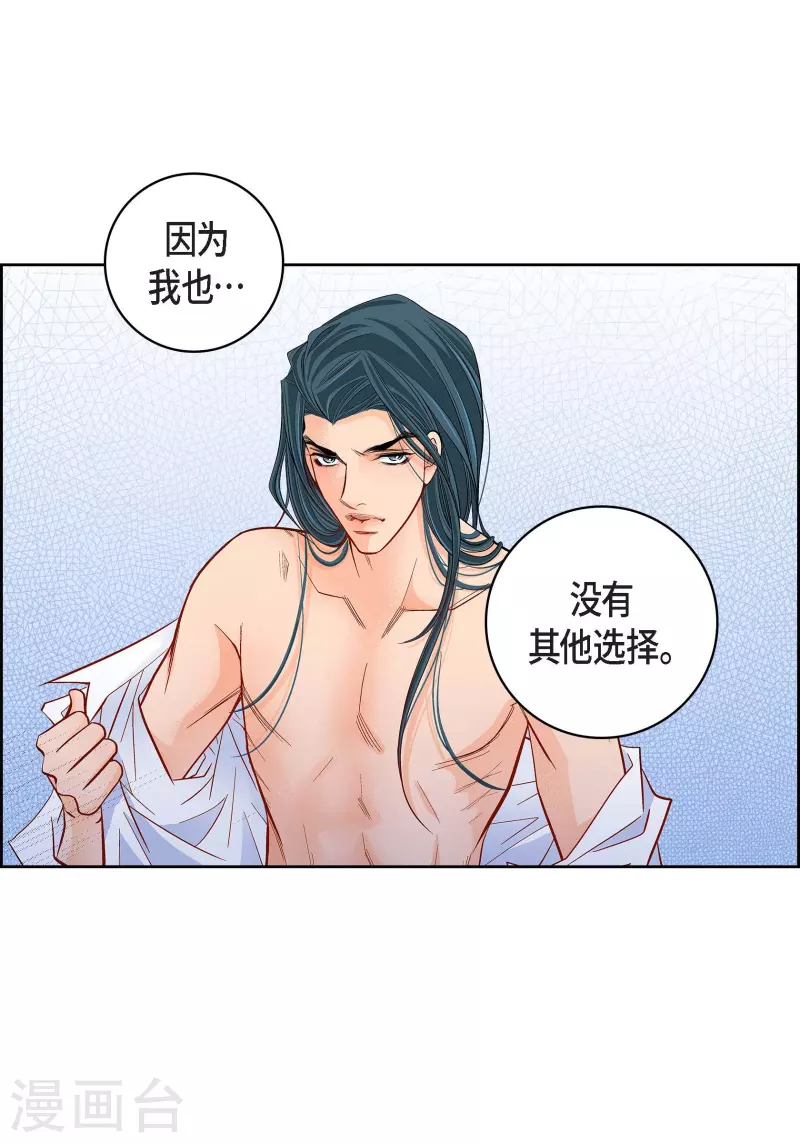 第52话 交易20