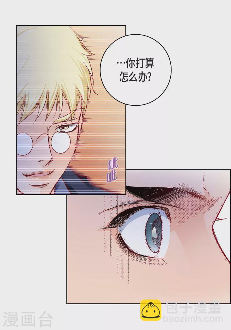 第87话 我要成为魔王3