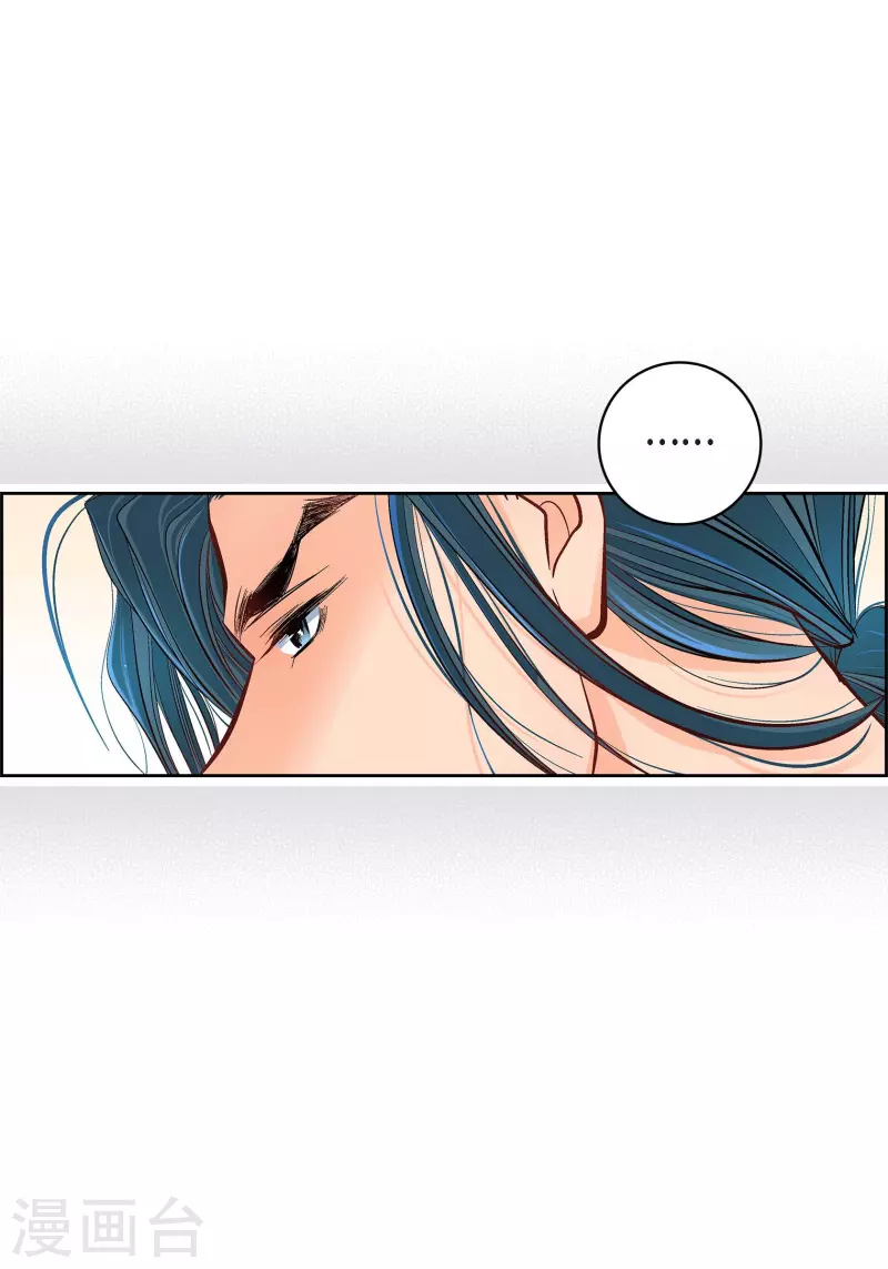 第48话 人类的感情6
