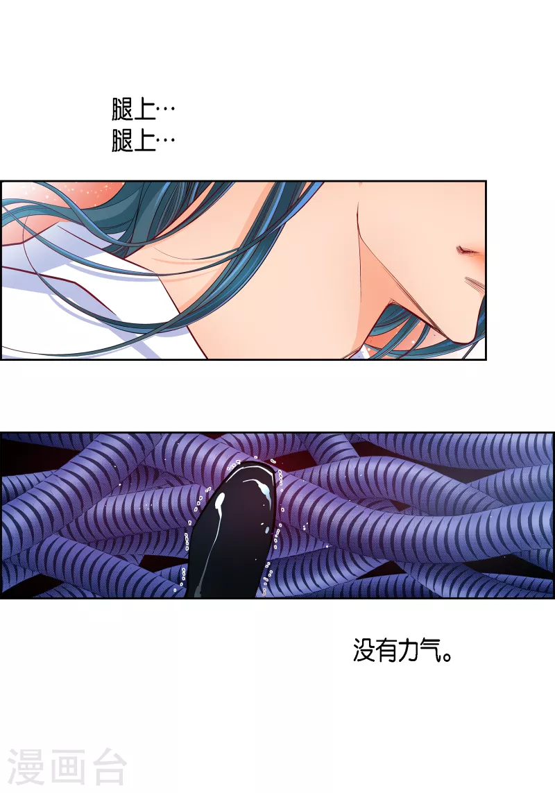 第109话 我要守护这个世界28