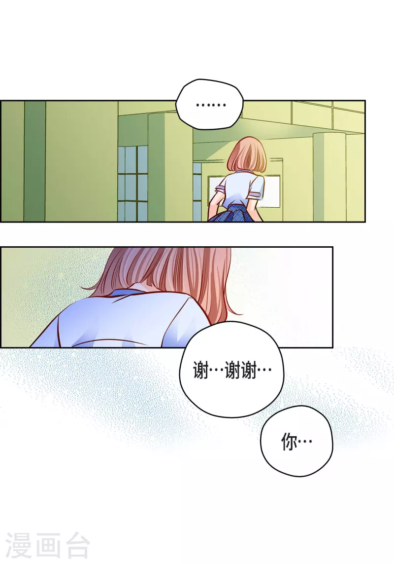 番外1 MEMORIES133
