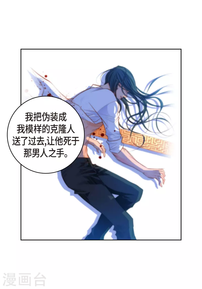 第106话 链接断开了27