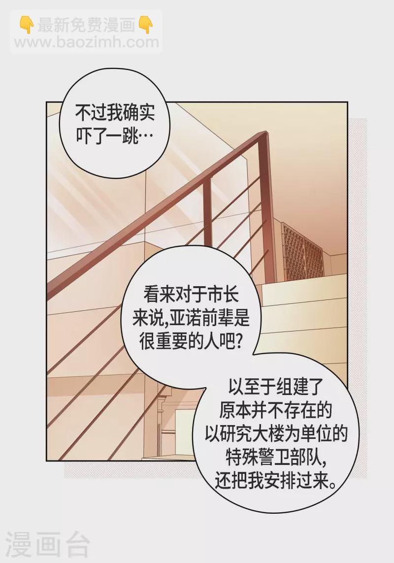 番外24MEMORIES2424
