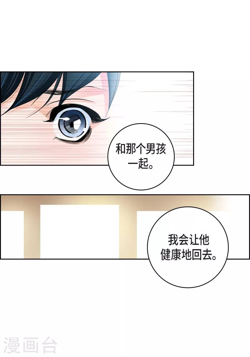 第58话 值得付出代价9