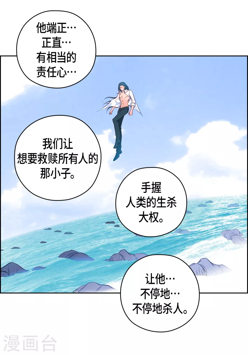 番外32 MEMORIES32完结17