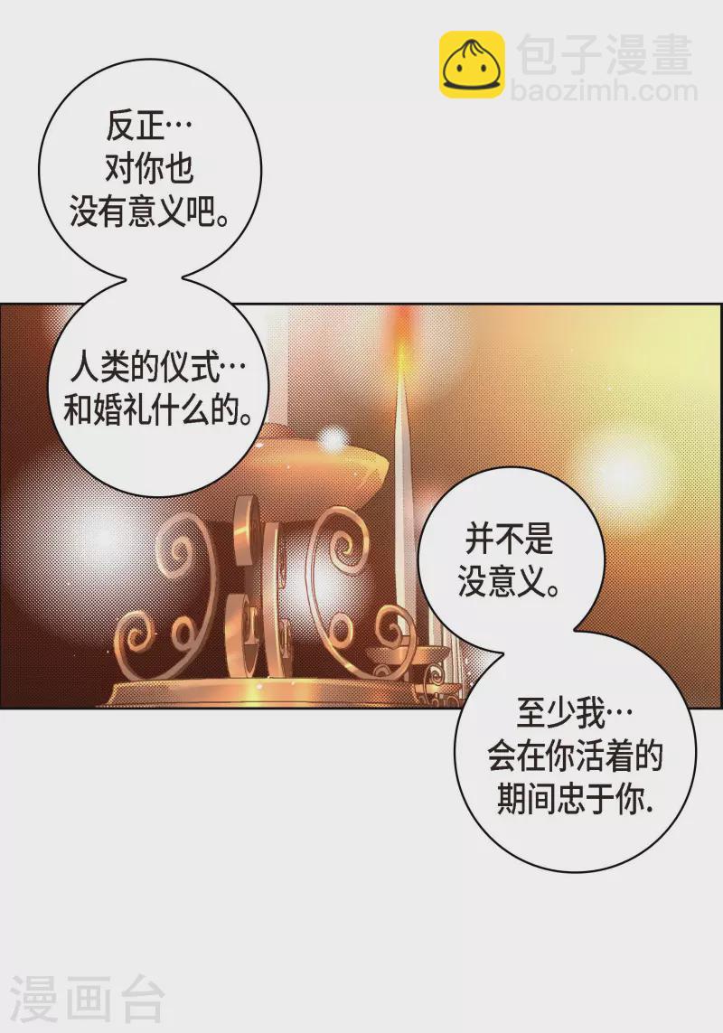 第62话 婚礼16