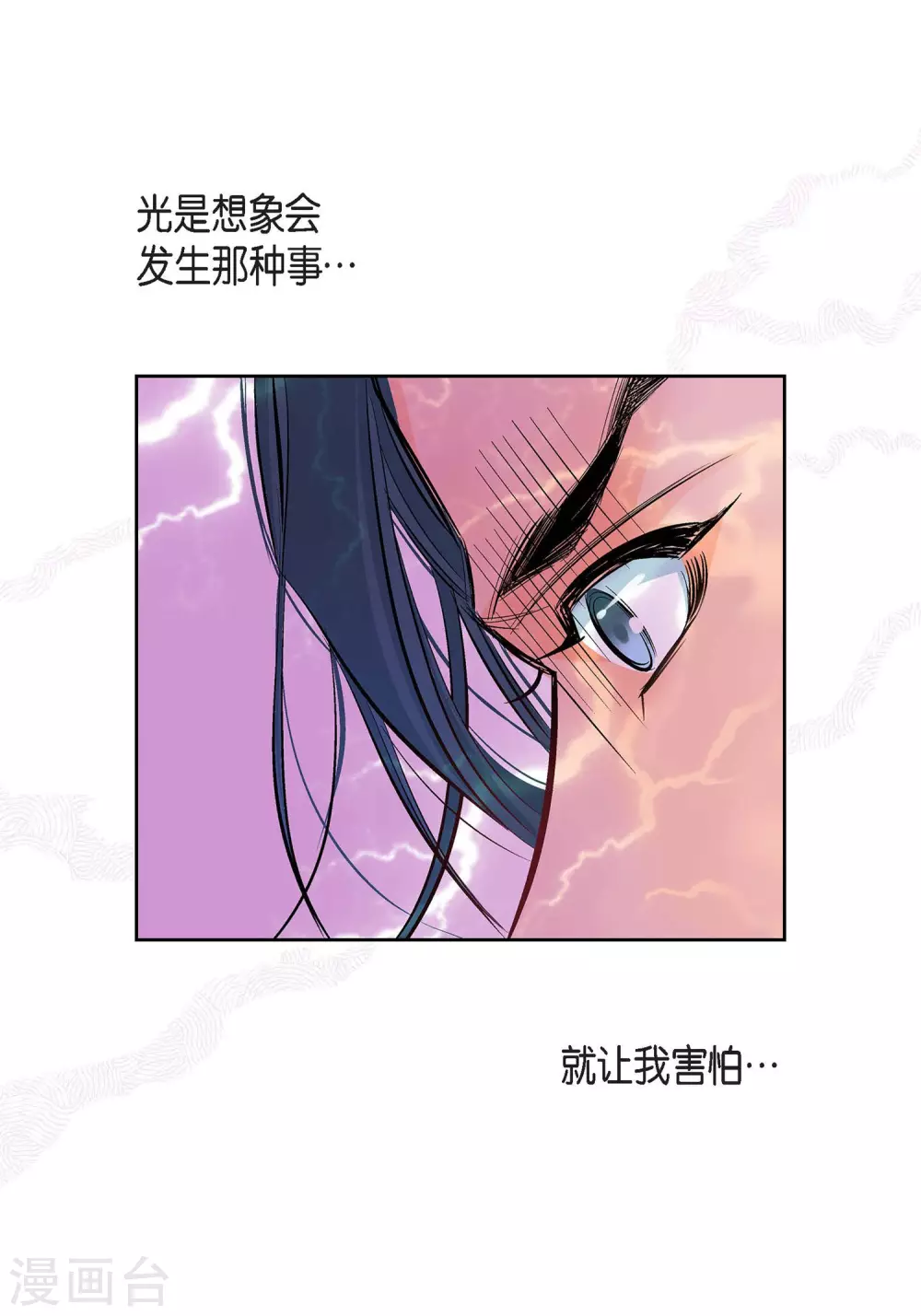 第12话 你的价值27