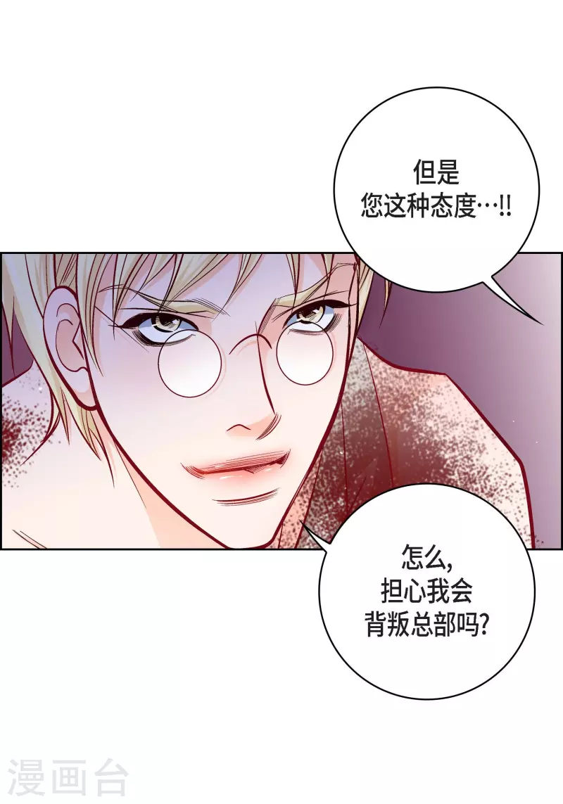 第78话 心里的伤口48