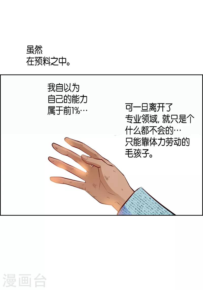 番外15 MEMORIES1541
