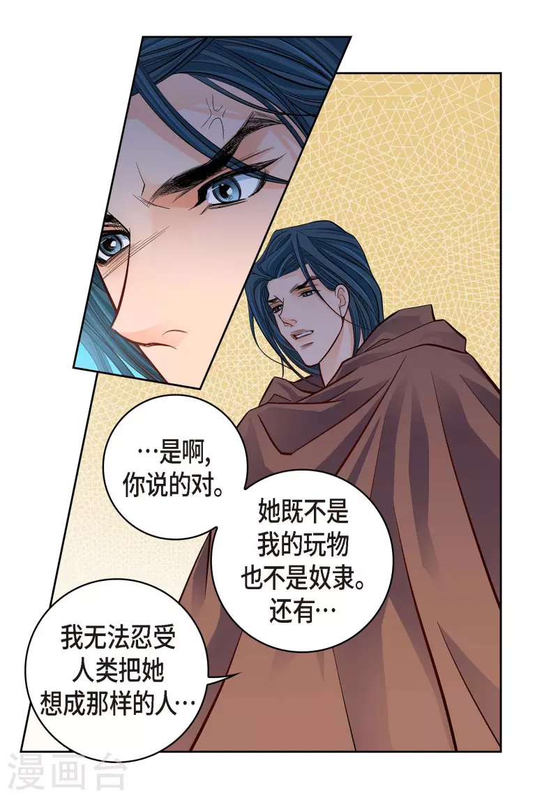 第61话 水王妃的名分44