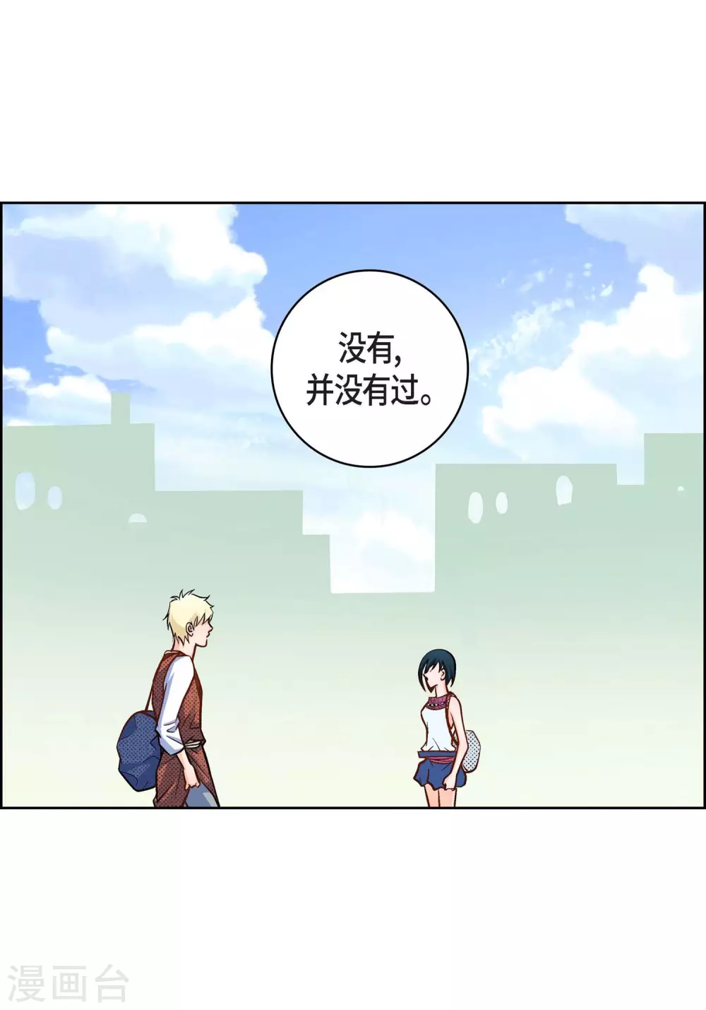 第22话 让我动心46