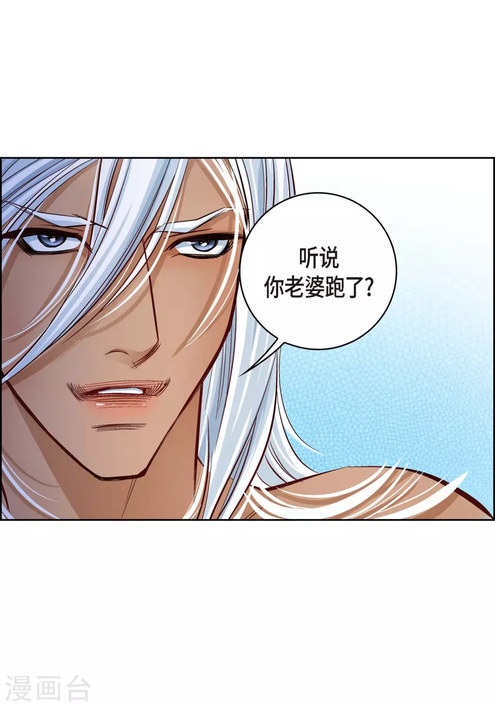 第19话 季王55
