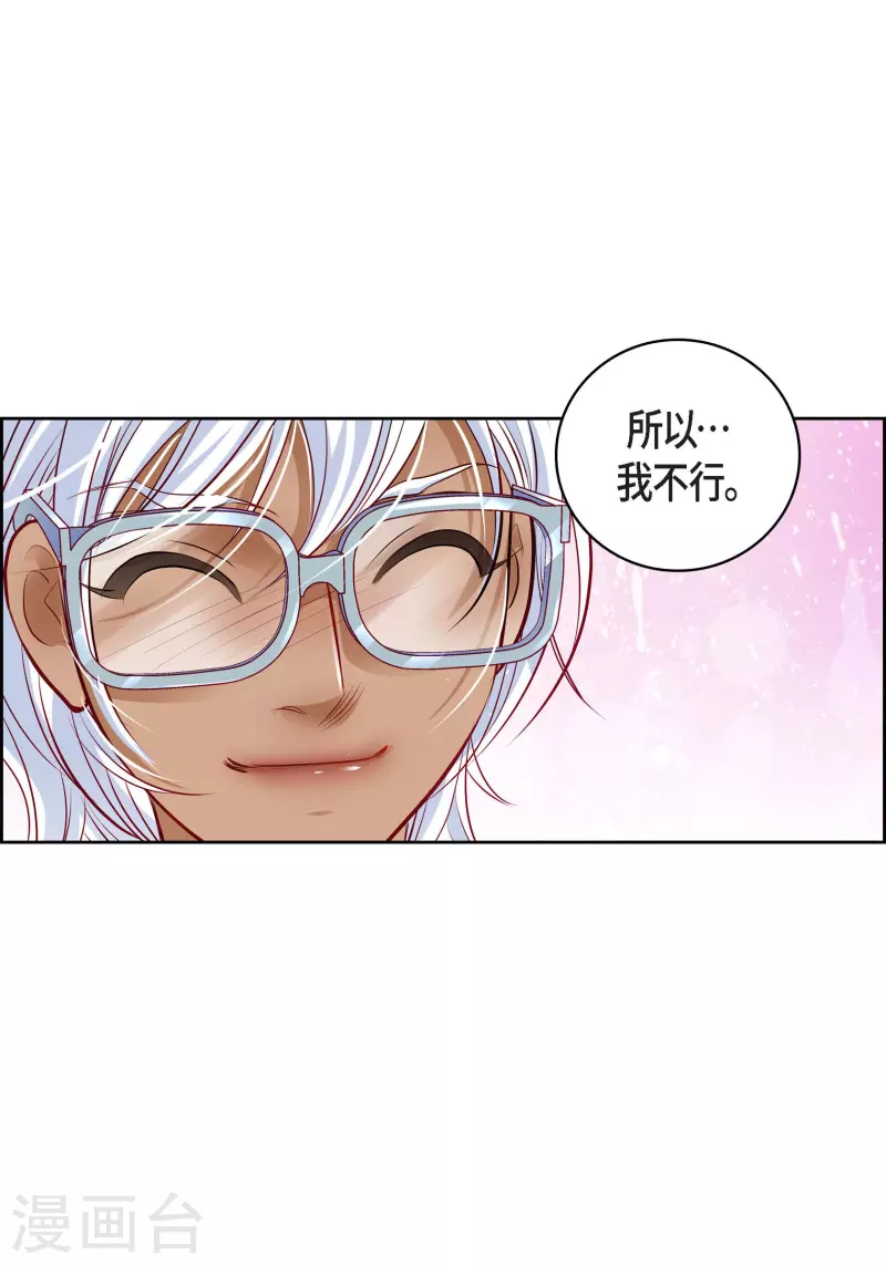 番外2 MEMORIES249