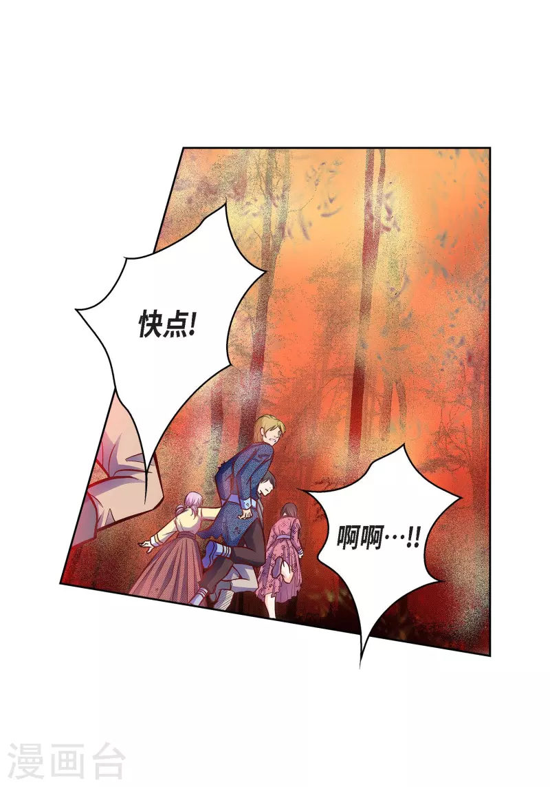第98话 期待过多14