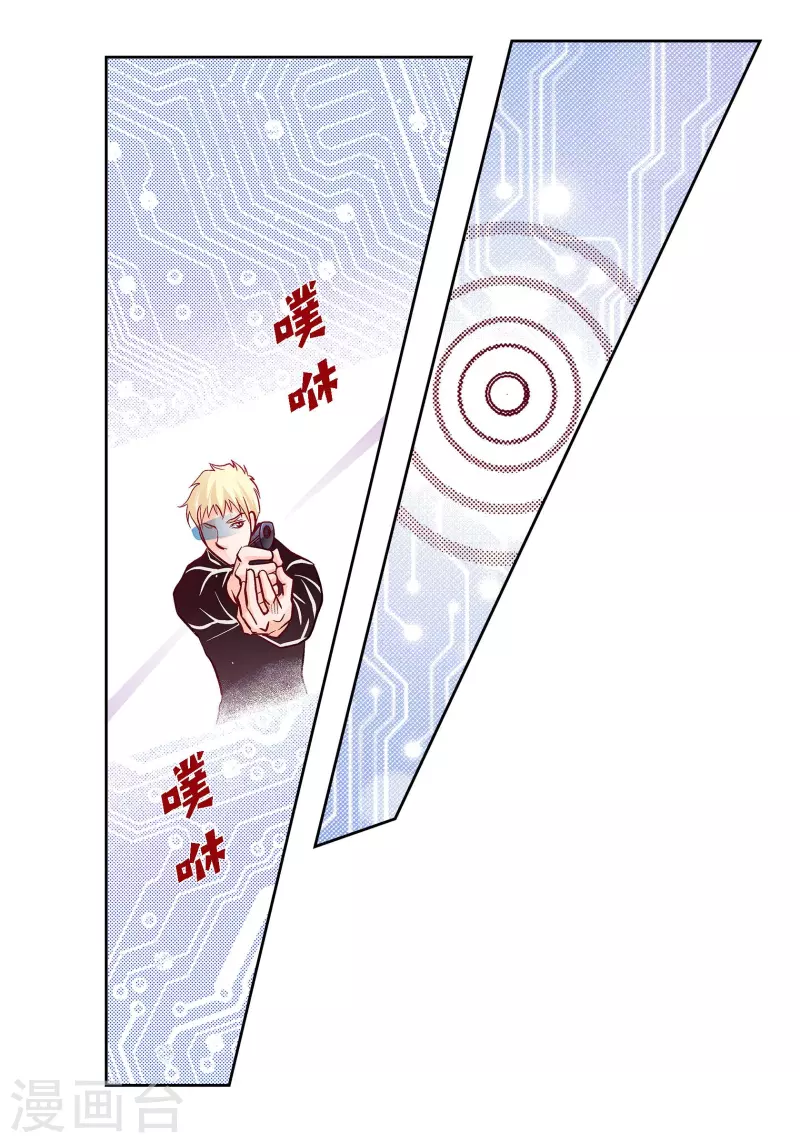 第83话 地下世界29