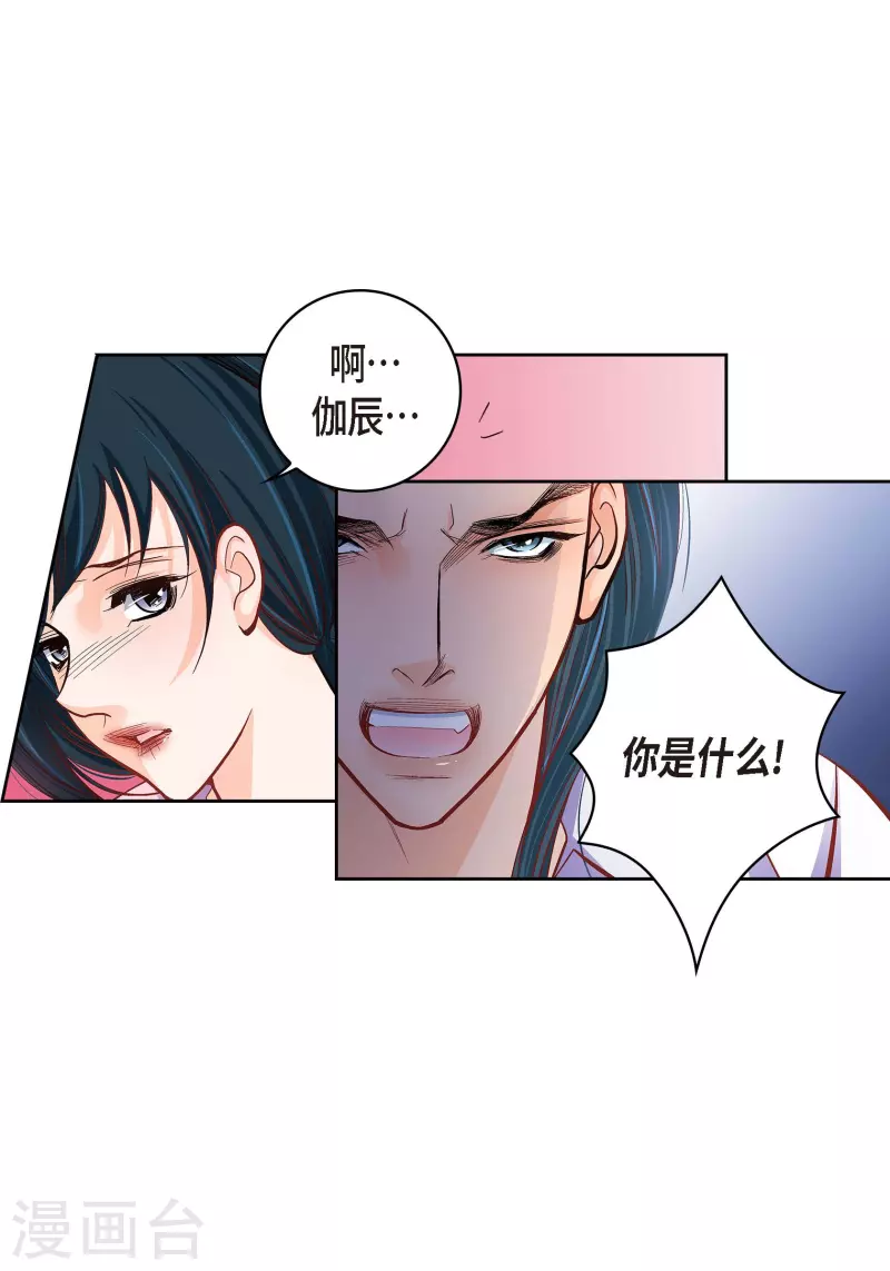 第57话 愤怒与自责10