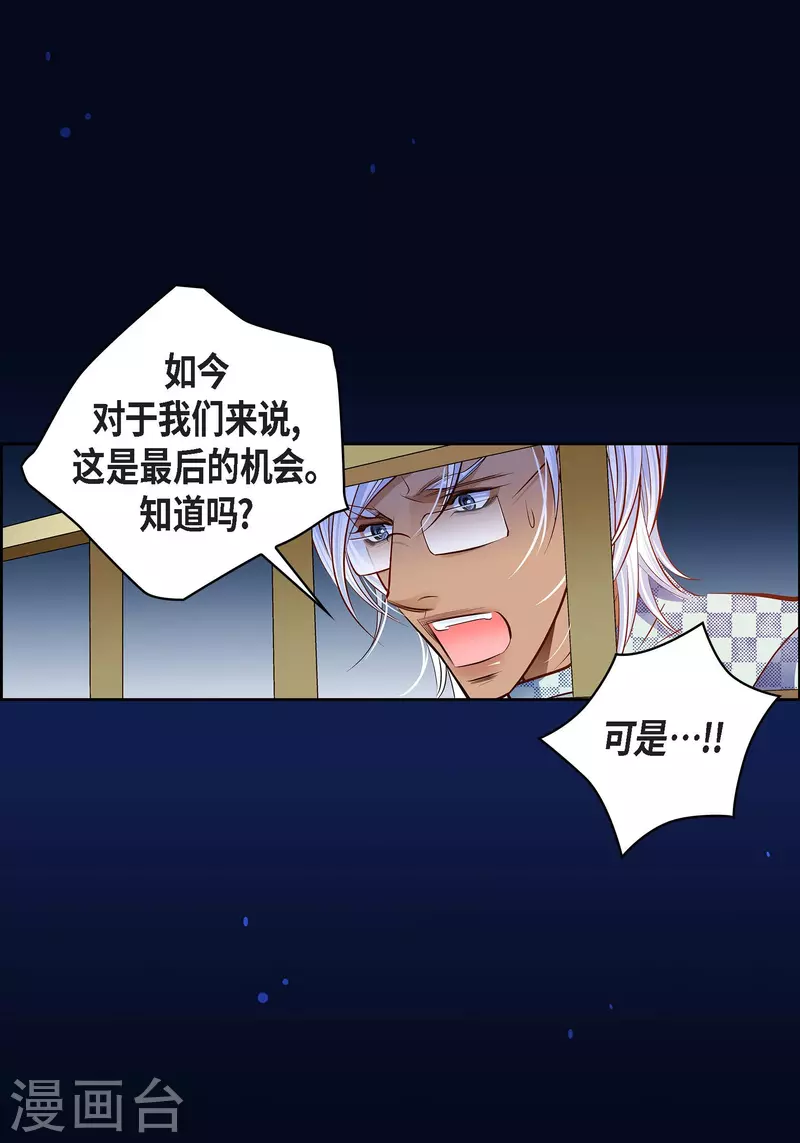 番外20MEMORIES2034