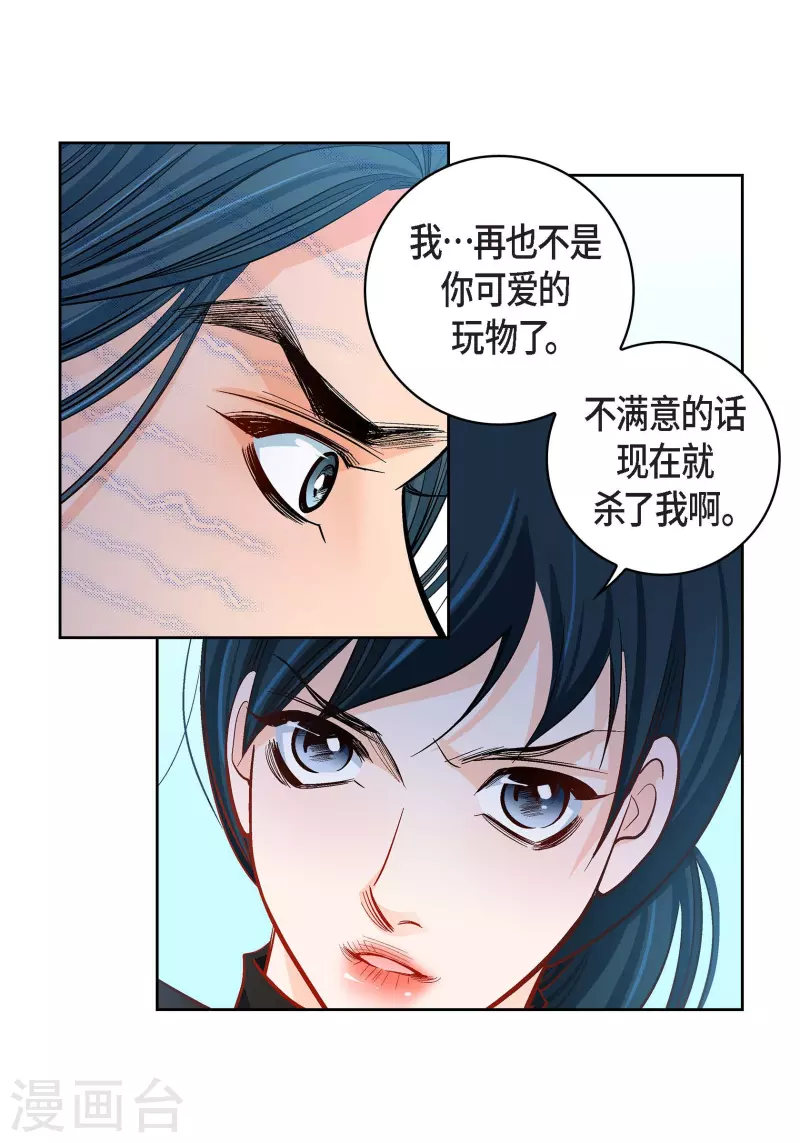 第75话 办葬礼25