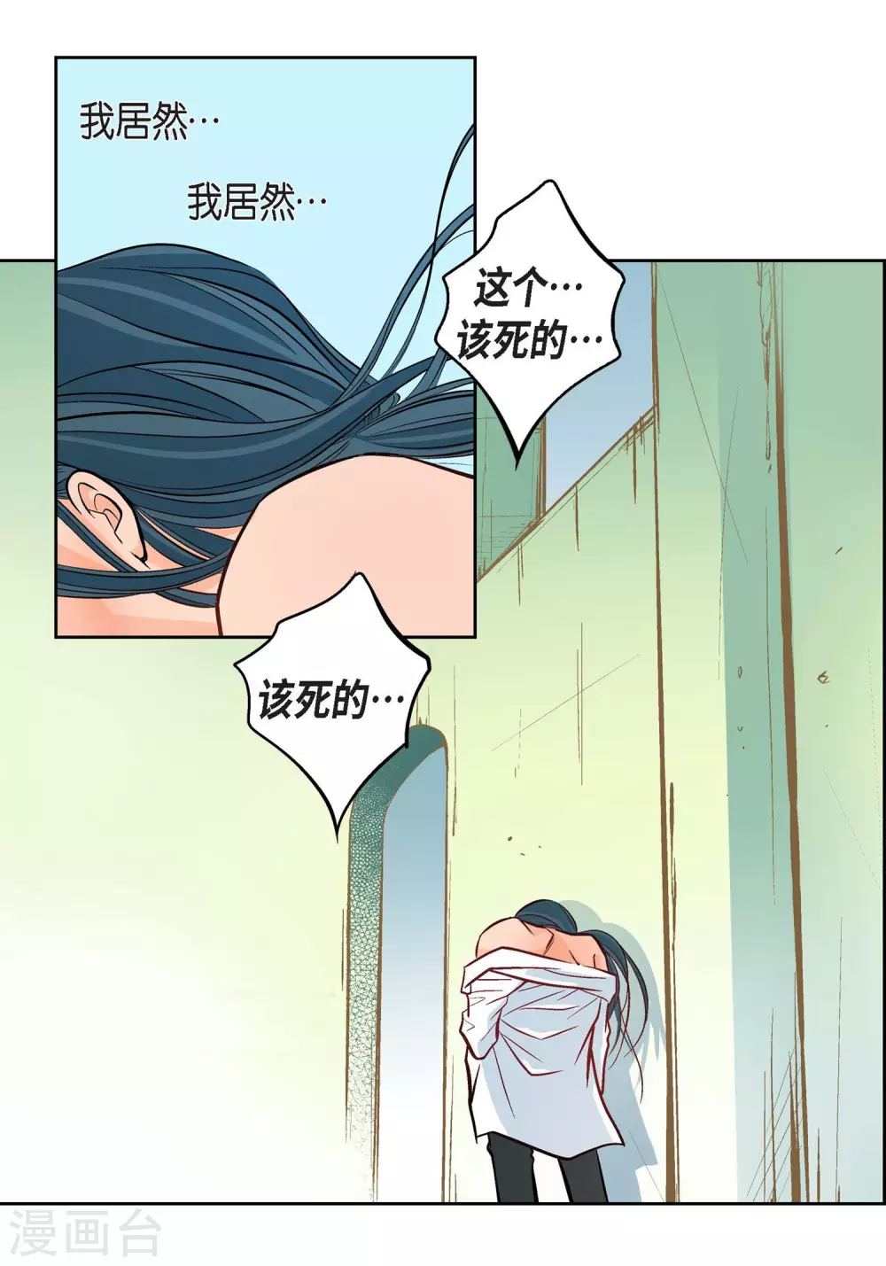 第12话 你的价值28