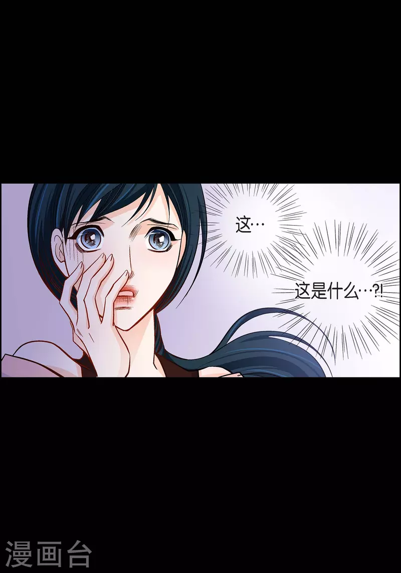 第63话 神族世界记录39