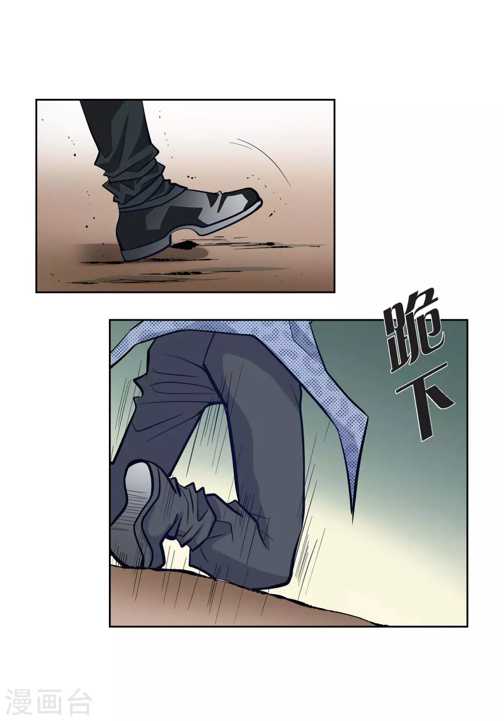 第4话 水王的追击19