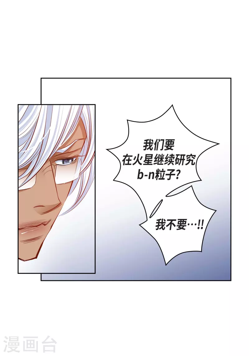 番外20MEMORIES2031