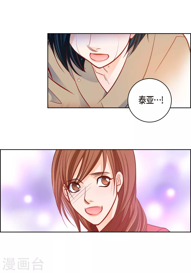 第80话 侵略军54