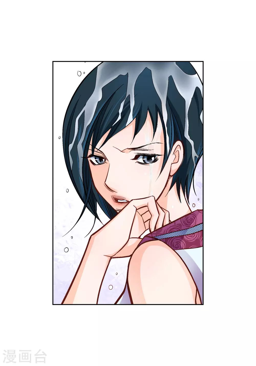 第23话 能成为朋友？9